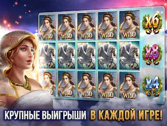 Game screenshot God of Sky - Slots Machines mod apk