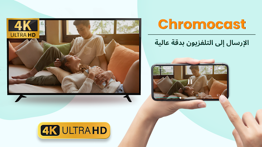 تطبيق IPTV Player - IP TV Smart Lite برو0