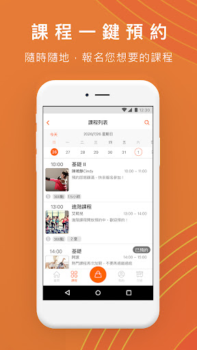 Gym Rhino萊諾健身 Screen 3