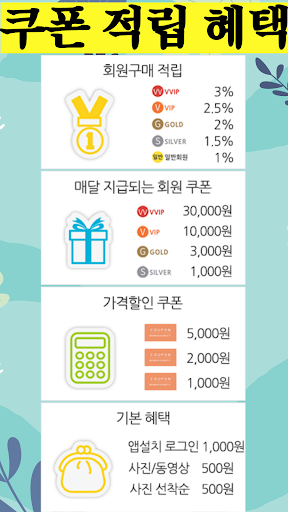 Android application ZICSONG screenshort