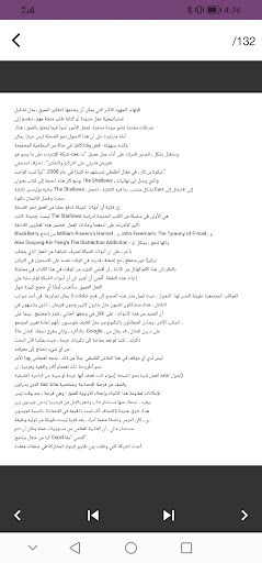 كتاب deep work مترجم