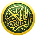 Cover Image of Télécharger القران الكريم كامل صوت بدون نت 9.9 APK