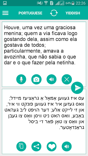 Android application Yiddish Portuguese Translator screenshort