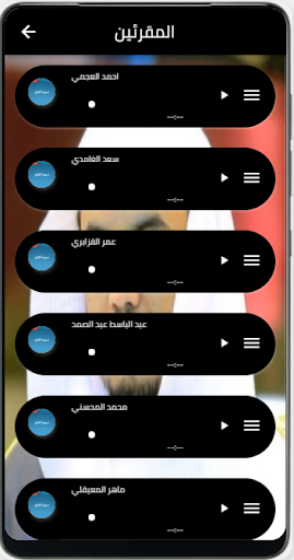 سورة المزمل مكتوبة ومسموعة