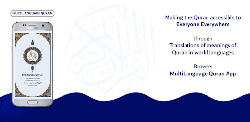 Multi Language Quran: Holly Qu