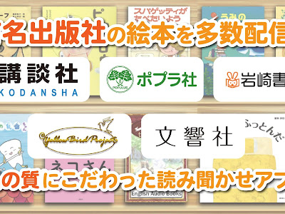 [最新] 読み聞かせ イラストや 351100