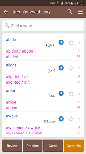 English Arabic Dictionary