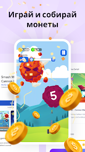 Game Booster 1