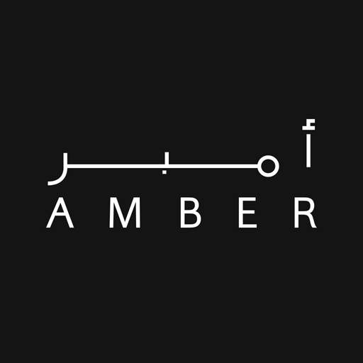 Amber Logo