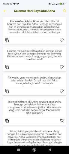 Selamat Hari Raya Idul Adha Screen 2