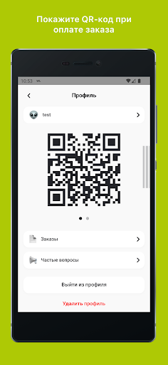 MeetTime Screen 2