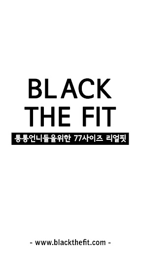 Android application blackthefit screenshort