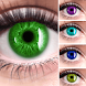 目の色のチェンジャー-目のレンズの写真-偽の目