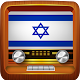 راديو إسرائيل - محطات إسرائيلية على راديو مجاني Laai af op Windows