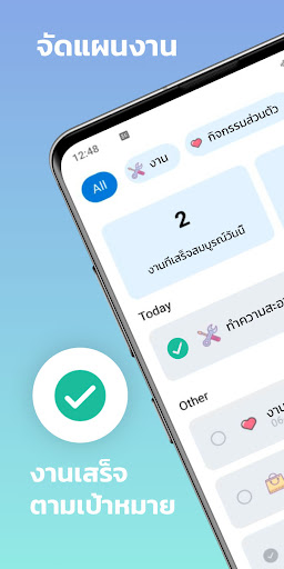 Android application GThings To Do - To Do List screenshort