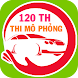 Thi Mô Phỏng Lái Xe - Androidアプリ