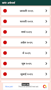 UPSC Preparation 2022 | UPSC-IAS Exam Hindi 3.0 APK screenshots 5