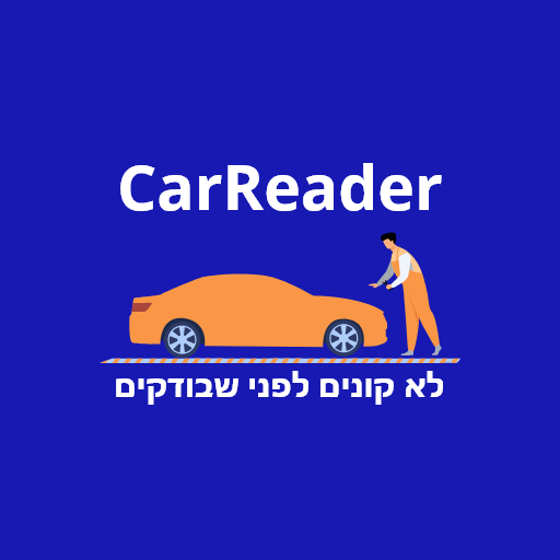 Car Reader logo