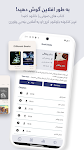 screenshot of Bulbul Audiobooks