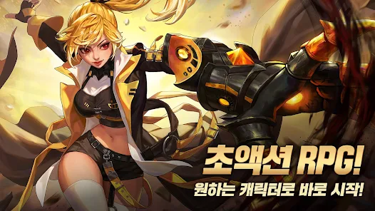 크리티카: 천상의 기사단 - 액션 Rpg - Google Play 앱