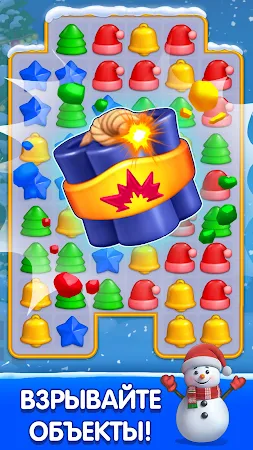 Game screenshot НОВОГОДНИЙ Три в Ряд - Игра apk download