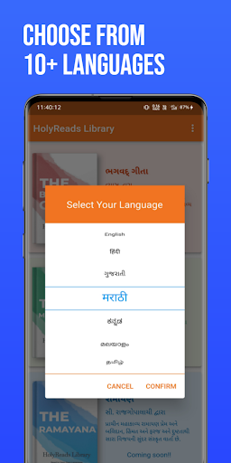 HolyReads Library Screen 2