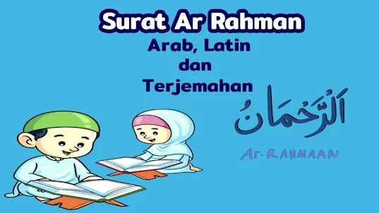 Surah Ar Rahman Arab Latin