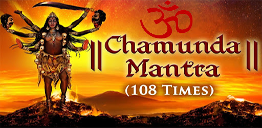 Chamunda Mantra Screen 3