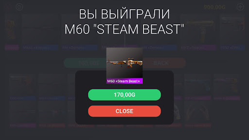 Case simulator for Standoff 2 Screen 3