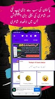Urdu Status Urdu Poetry +90000