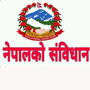 नेपालको संविधान (Constitution of Nepal)  Icon