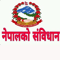 नेपालको संविधान (Constitution of Nepal)