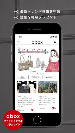 AXES 海外ブランド通販 Screenshot 4 - AppWisp.com