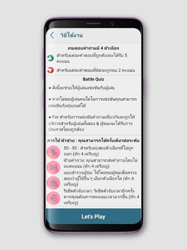 ศัพท์อังกฤษQuiz กพ.,ท้องถิ่น,ครูผู้ช่วย ภาค ก.