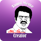 Tamil Photo Comment Editor icon