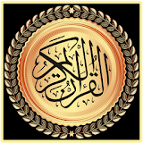 القران الكريم كامل مكتوب icon