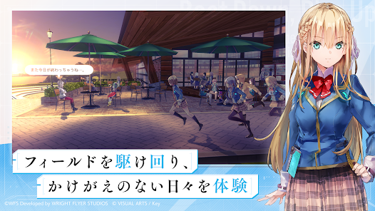 ヘブンバーンズレッド Apps On Google Play
