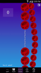 Amsakah | Rosary | Prayer Time [Unlocked] 3