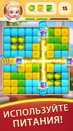 Game screenshot Lily's Journey Blast - пазлы apk download