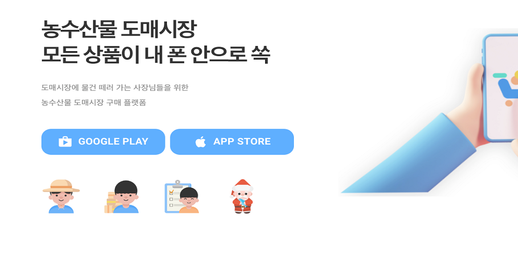 이타 다잇다- Android 용 최신 버전 - Apk 다운로드