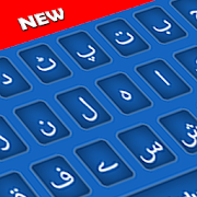 Top 40 Personalization Apps Like Urdu Keyboard 2020: Urdu Typing Keyboard - Best Alternatives