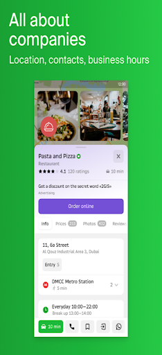 2GIS maps, navigator