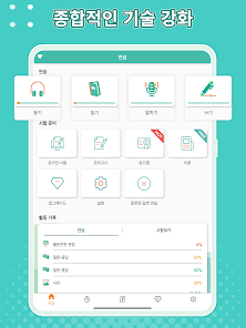 스크린샷 이미지