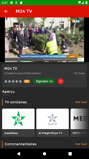 Maroc TV Screen 3