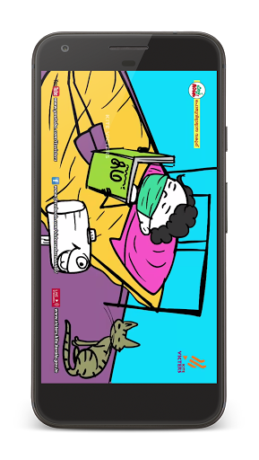 Victors Live Smart School - Live Streaming