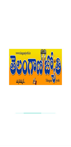 Android application Telangana Jyothi screenshort