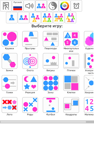 Game screenshot Игры на двоих apk download