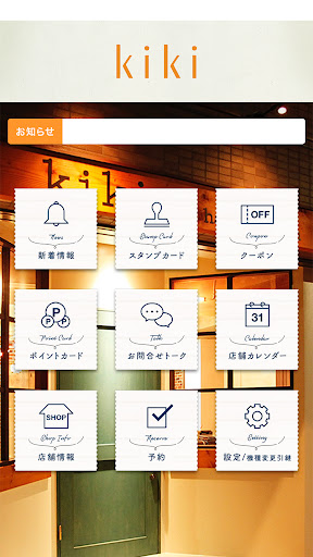 kiki for hair design Screen 2
