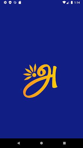 Android application Asal FM screenshort