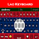 Laos keyboard 2020: Laos Language App Baixe no Windows